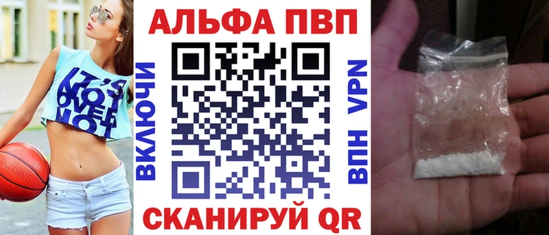 ссылка на мегу ССЫЛКА  Белгород  Alfa_PVP Соль 