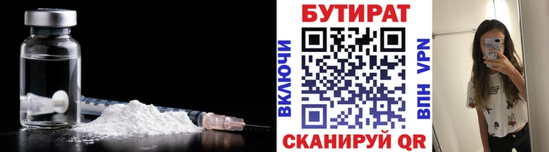 БУТИРАТ оксана  Белгород 