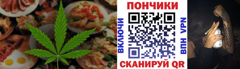 Canna-Cookies конопля  даркнет сайт  Белгород 