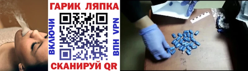 Гашиш убойный магазин Белгород