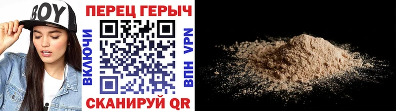 Героин афганец  Белгород 