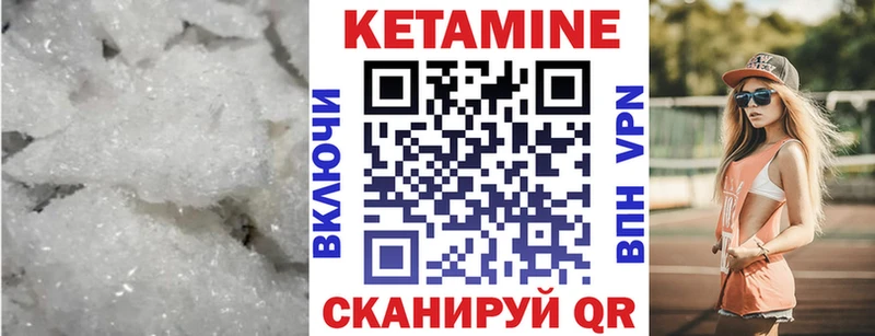 цена   Белгород  КЕТАМИН VHQ 