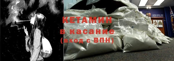 кристаллы Алексин