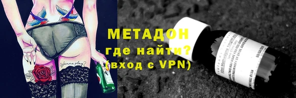 спиды Лагань