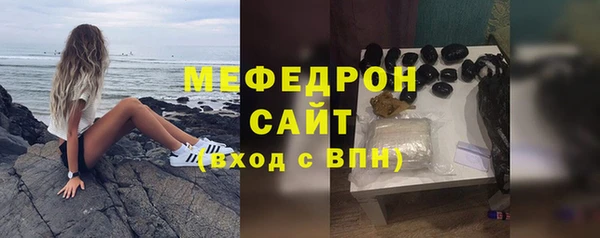 mix Лабытнанги