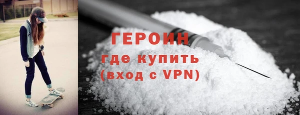 героин Алзамай