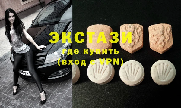 кристаллы Алексин