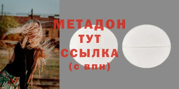 кокаин Барнаул