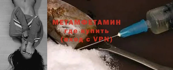 эйфоретик Ижевск