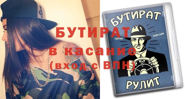 эйфоретик Алексеевка