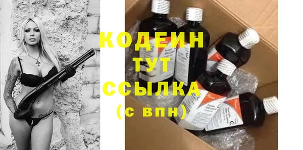 бутират Тольятти
