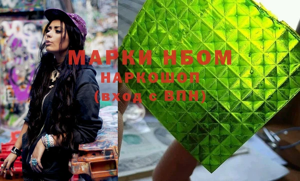 героин Алзамай