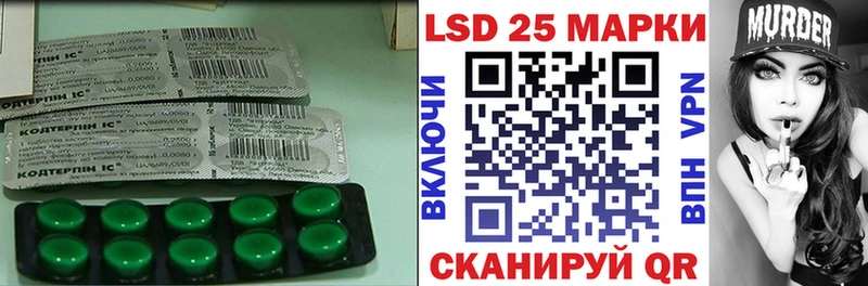 купить   Белгород  Лсд 25 экстази кислота 