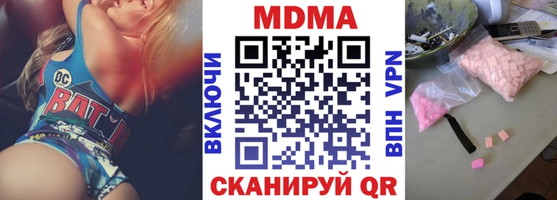 darknet формула  Белгород  МДМА молли 