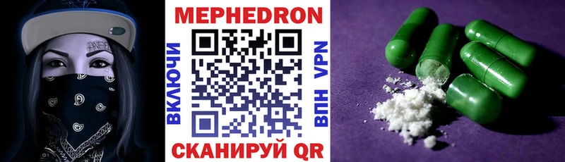 купить  сайты  ОМГ ОМГ   МЕФ VHQ  Белгород 