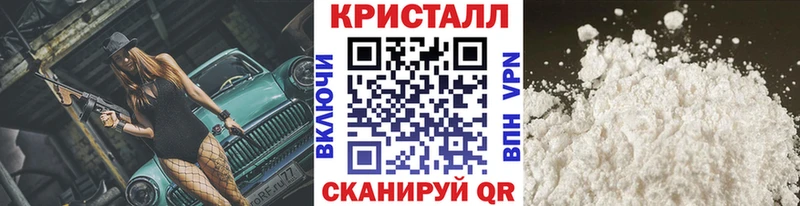 Метамфетамин Декстрометамфетамин 99.9%  где купить наркоту  Белгород 