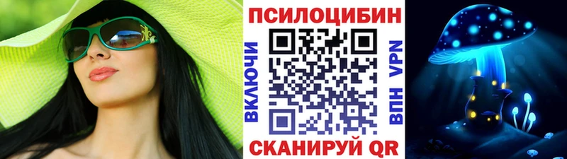 Псилоцибиновые грибы MAGIC MUSHROOMS  Белгород 